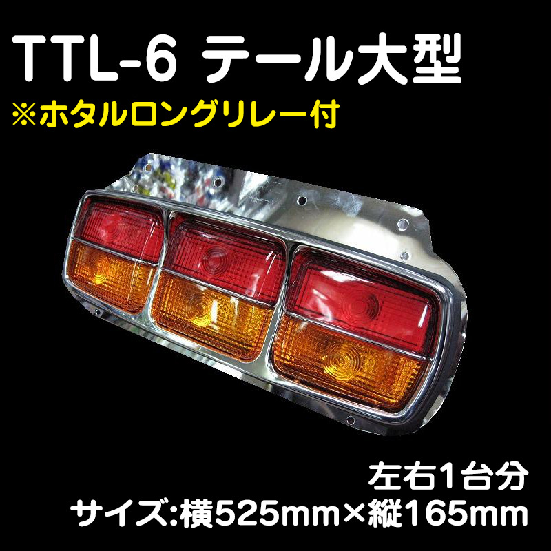 LEXUS 純正 テールランプ 左 【公式通販】