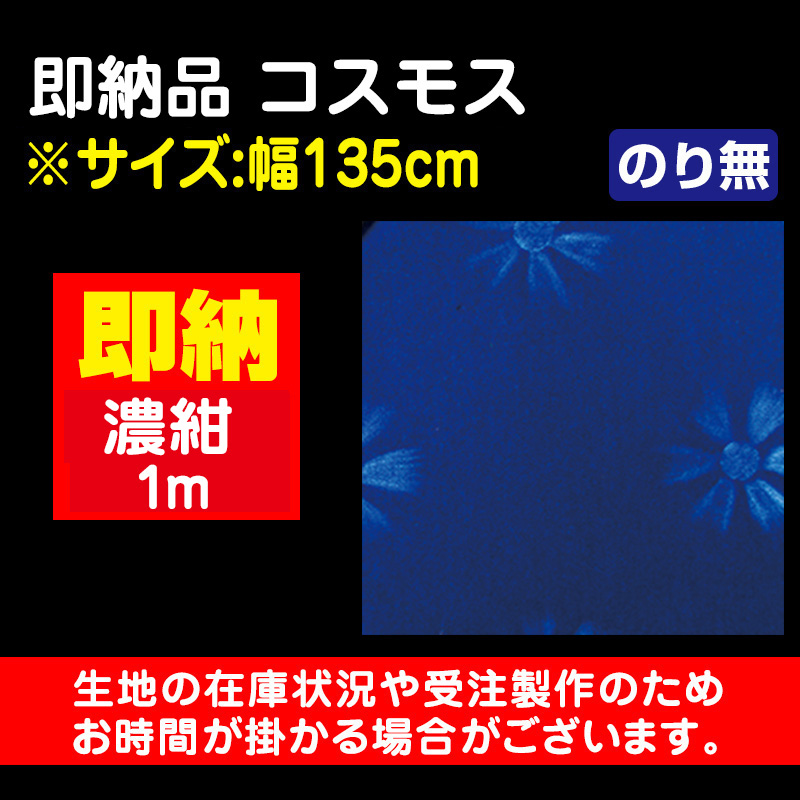 RYOW　17プロフィアコスモスセット RYOW様専用 17プロフィアコスモスセット （ダッシュマット