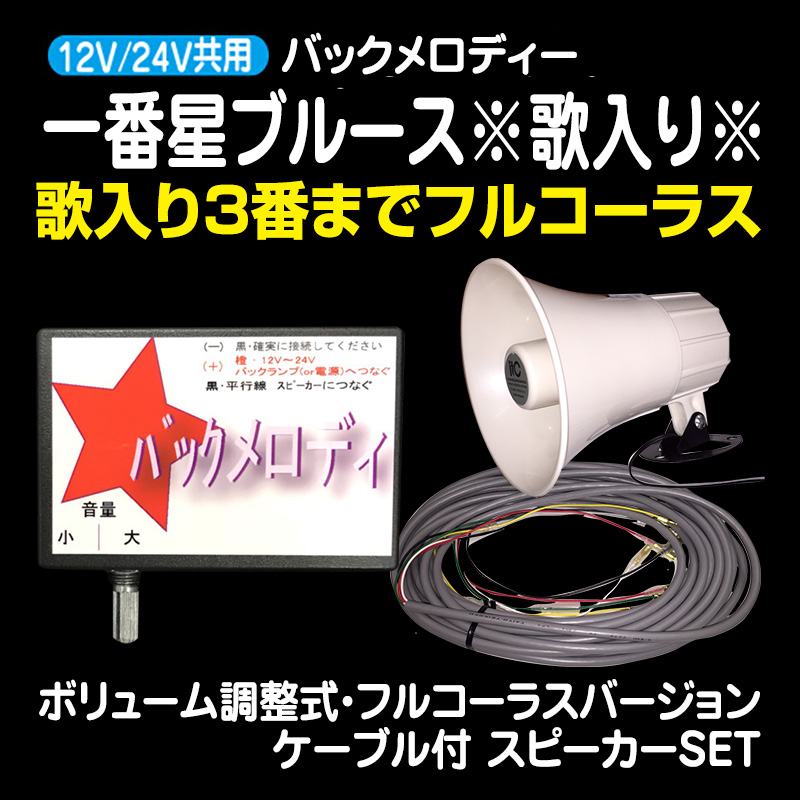 バックメロディ〜 - その他 バックメロディ〜 - その他