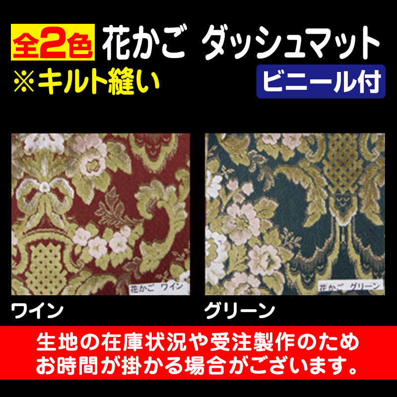 完成品 金華山 花かごグリーン 07スーパーグレート | www.tegdarco.com
