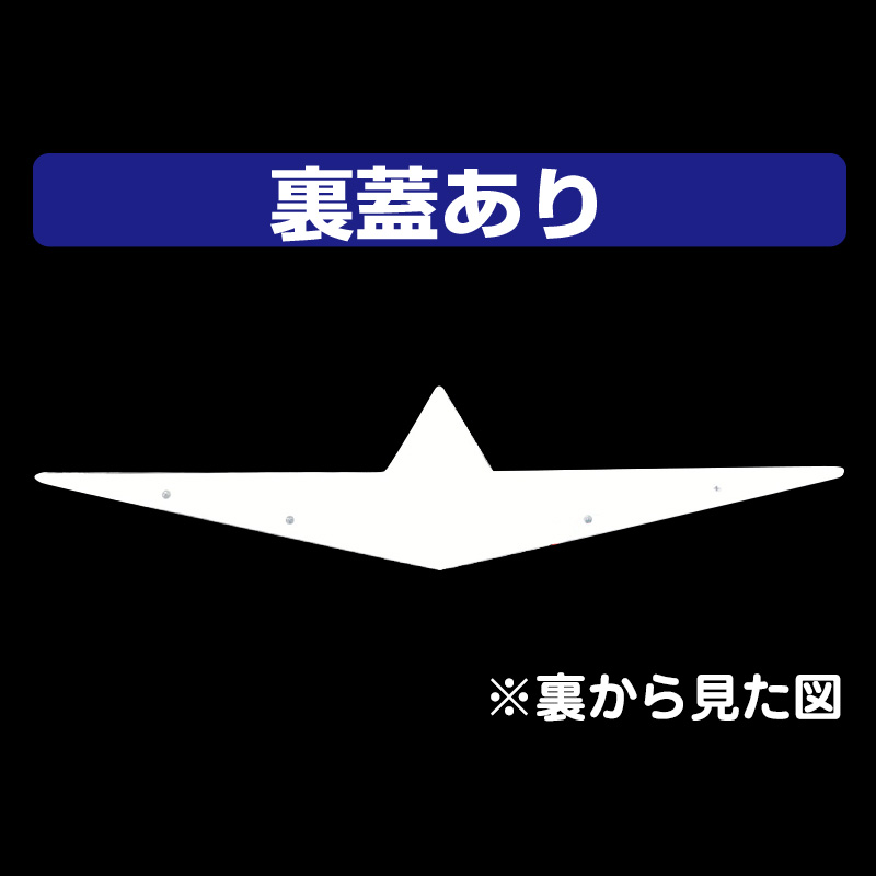 ビンテージ　アルミプレート　ヒヨコマーク ビンテージ アルミプレート ヒヨコマーク