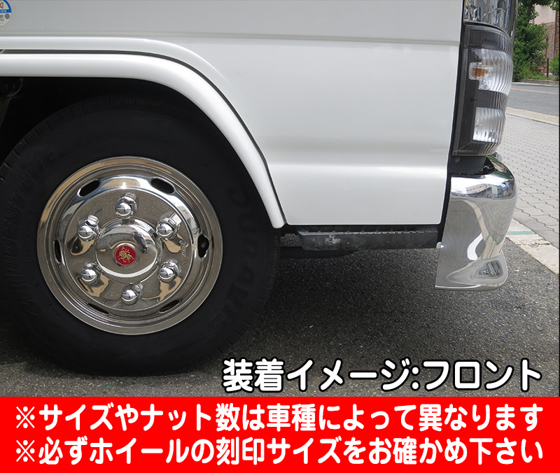 キャンター ホイールライナー 16インチ 5穴 16×5.5K オフセット115 
