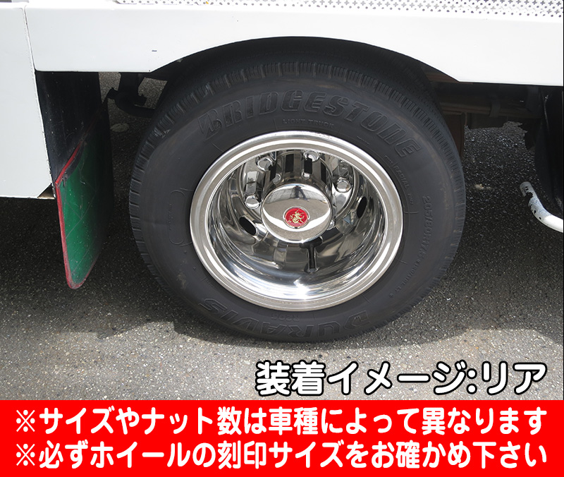 即納※ ホイールライナー キャンター 16×5 1/2K 115-9TC（5穴 
