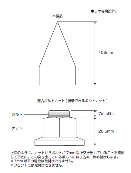 ナットキャップ◆スーパーとんがり◆ステンレス33mm ◆32個 71gdMgxG1aL._UF1000,1000_QL80_.jpg